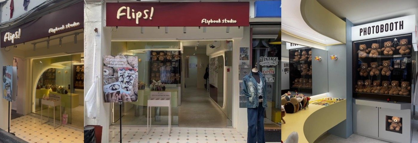 Photobooth shopfront joinery on Haji Lane